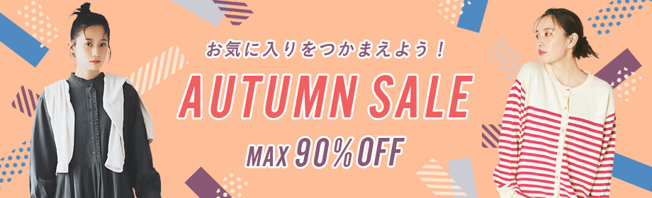 AUTUMN SALE