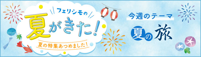 おうちで楽しむ わくわく絵本塾 夢の絵本作り1年間レッスンプログラム