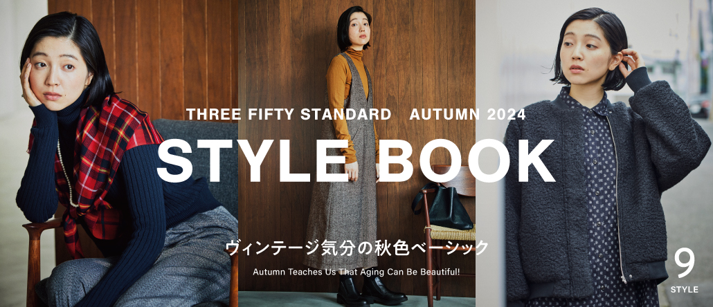 style book