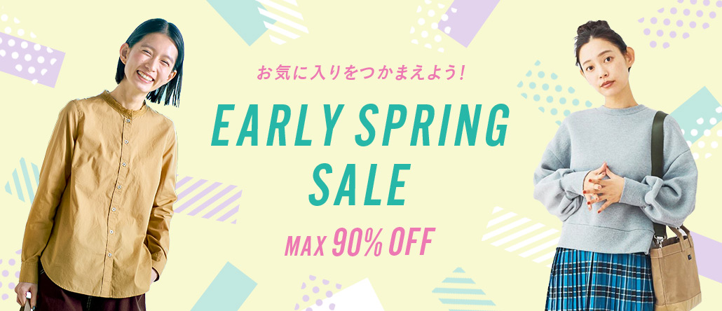 EARLY SPRING SALE