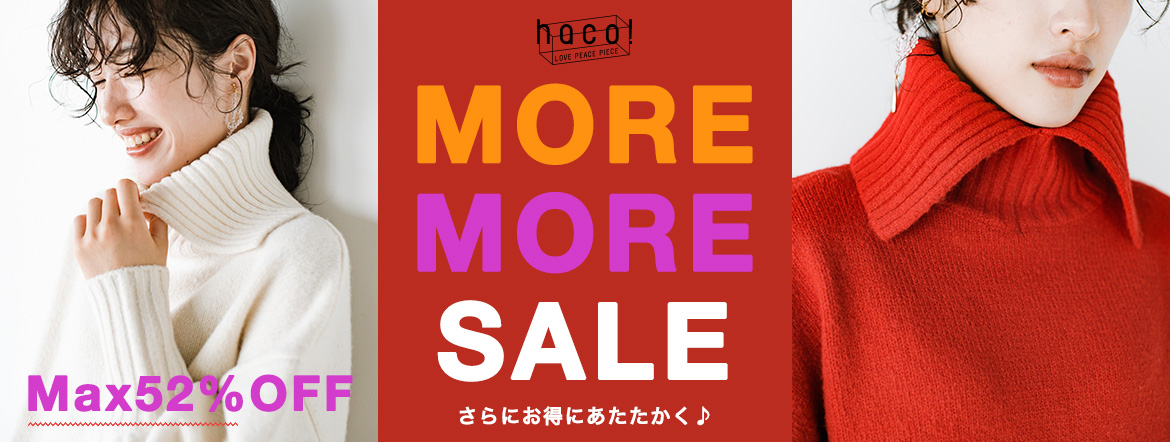 MORE MORE SALE