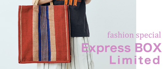 Express BOX限定