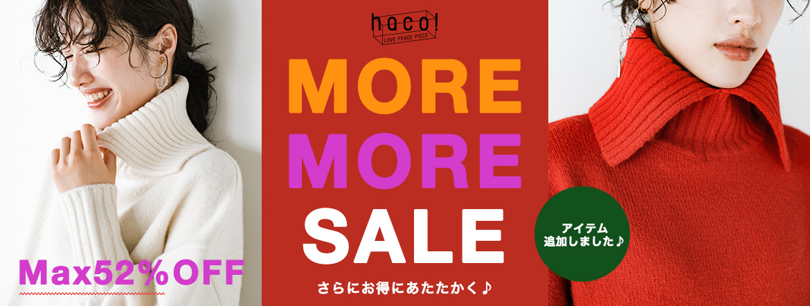 MORE MORE SALE