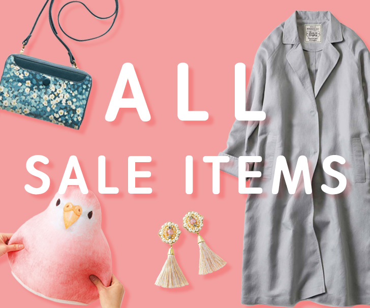 All Sale Items