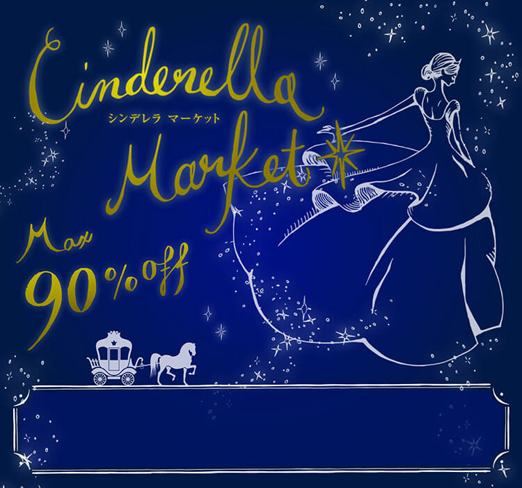 Cinderella Market　シンデレラマーケット　Max 90% off