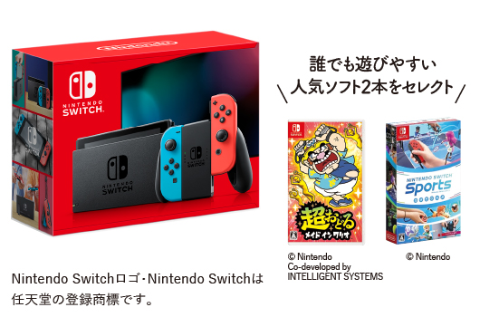 任天堂　Nintendo Switch本体・楽しくからだを動かすソフト2本セット