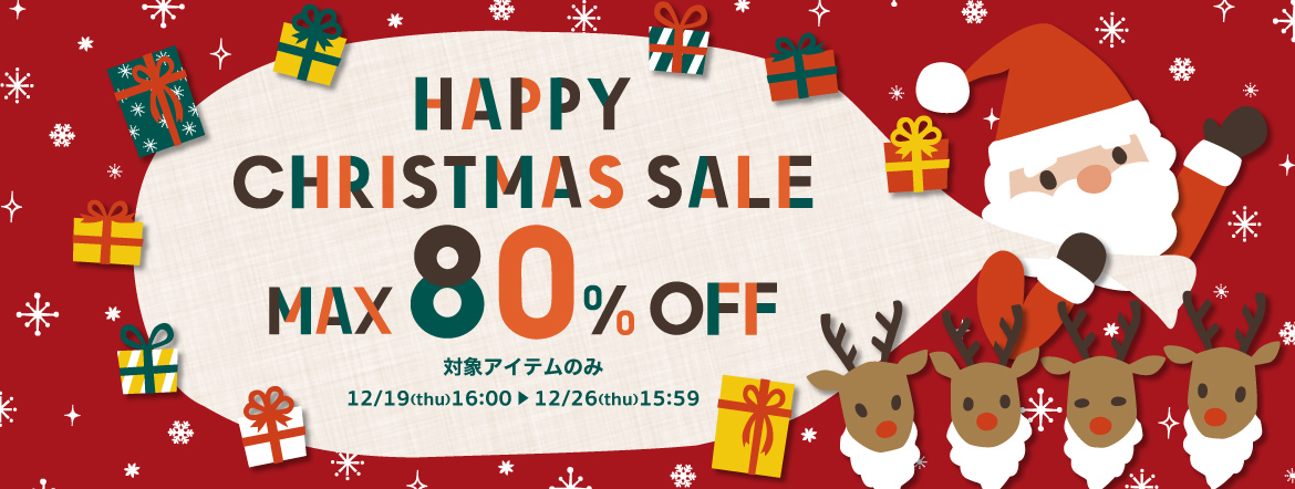 HAPPY CHRISTMAS SALE