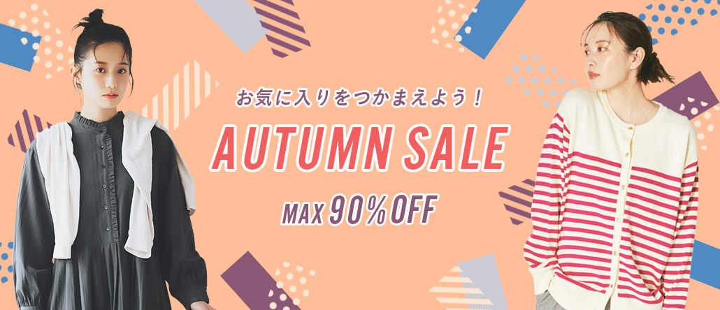 AUTUMN SALE