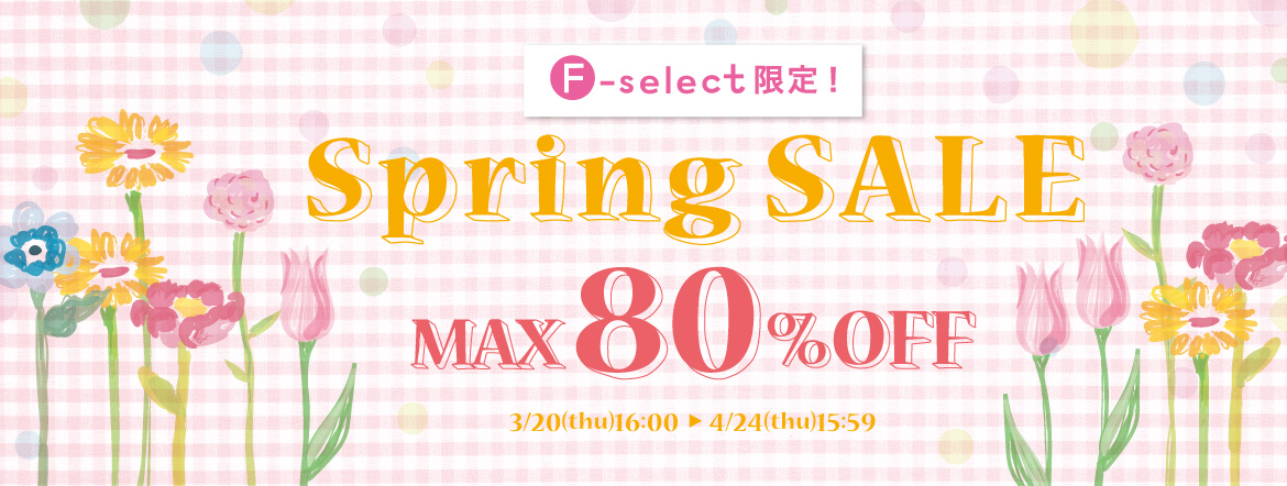 Spring SALE