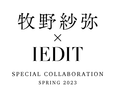 牧野紗弥 × IEDIT SPECIAL COLLABORATION SPRING 2023