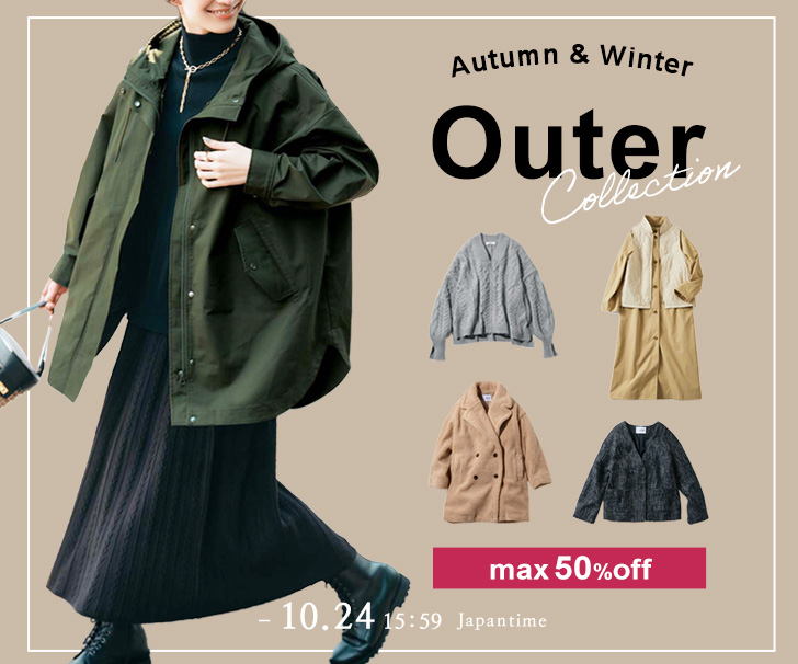 Outer wear SALE