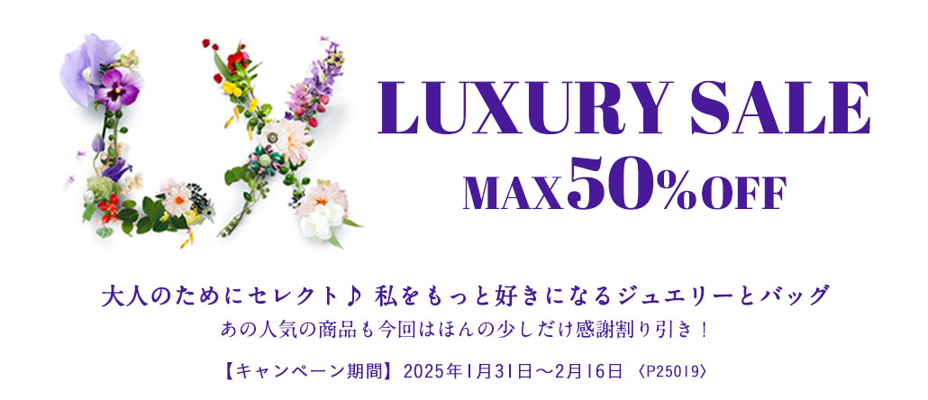 LUXURY SALE MAX50%OFF