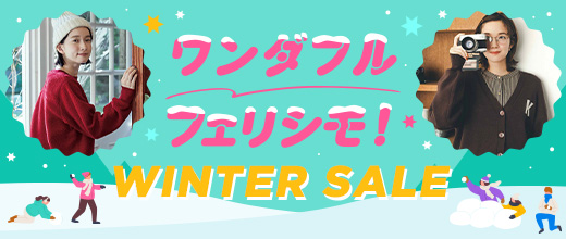 ワンダフルフェリシモ2024－25冬