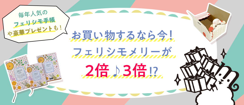 フェリシモ 七十二候にみる花暦 日本の四季をめでるつまみ細工キット