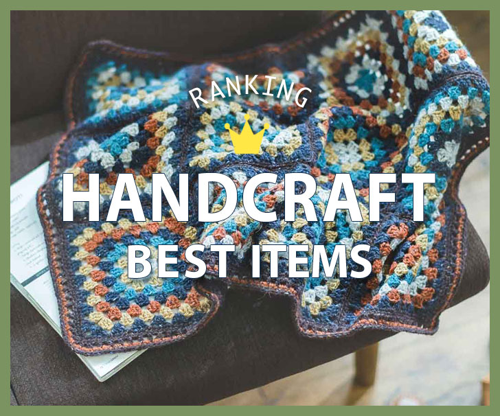 handicraft ranking