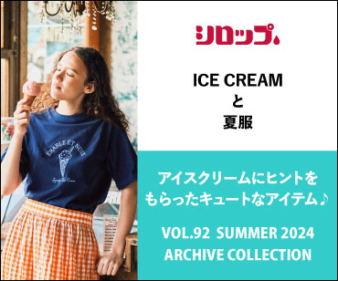 VOL,92 アーカイブコレクション