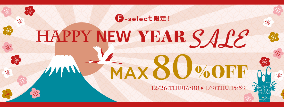 HAPPY NEW YEAR SALE