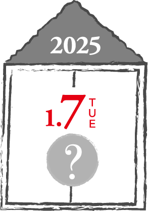 2025 1.7 TUE