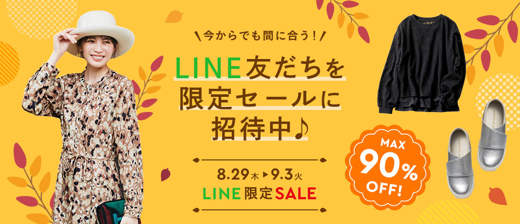 FELISSIMO フェリシモ | ファッション、雑貨、手づくりキットの通販サイト