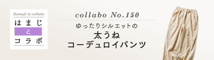 リブ イン コンフォート 着心地よく華やかな ジャカードスカート