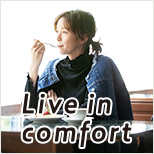 Live in comfort[リブインコンフォート]