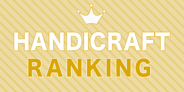 HANDMADE RANKING