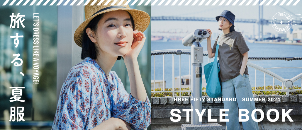 style book