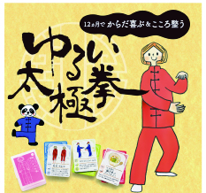 自宅でできる「自分磨き」と「趣味」の「習い事」講座 ミニツク