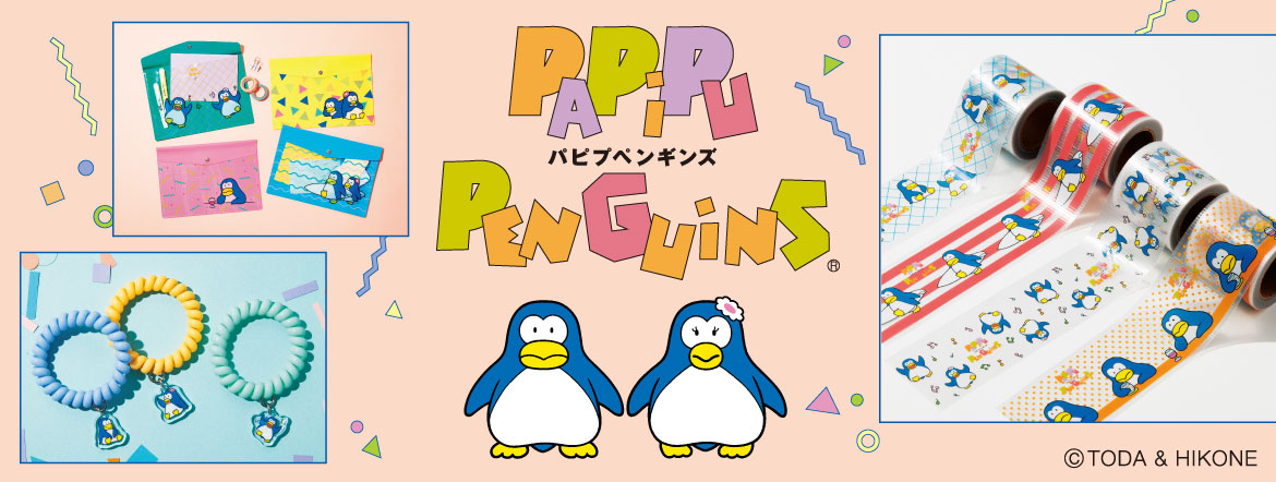 PAPIPU PENGIUINS　パピプペンギンズ
