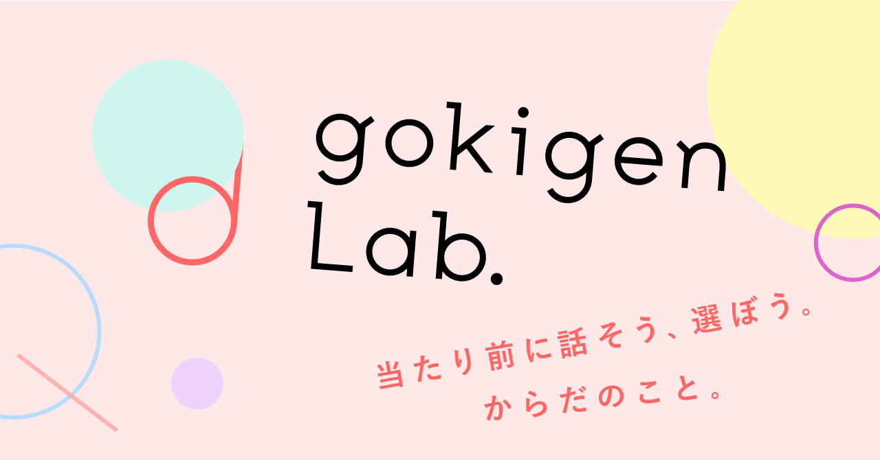 gokigen Lab.LP