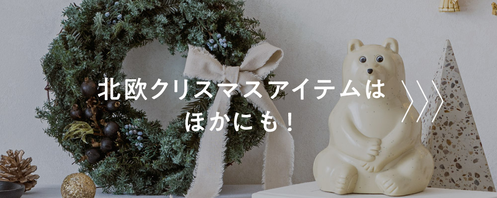 シーモノセレクト クリスマス2024