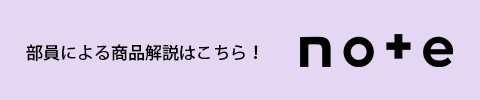 おてらぶブログ