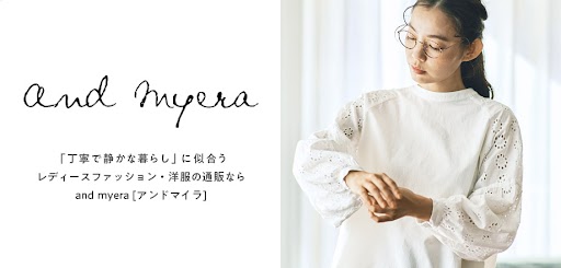 レディースファッション・洋服の通販｜and myera